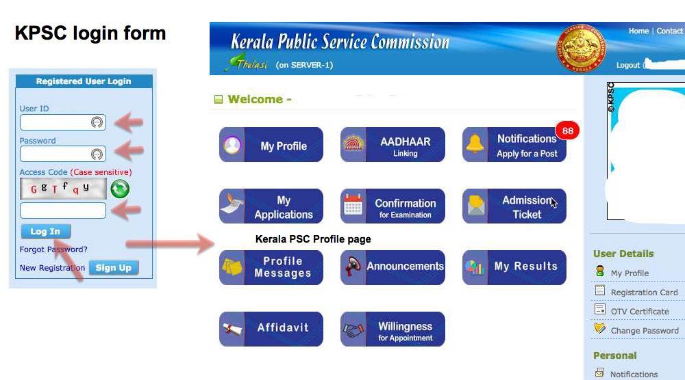 KPSC (Kerala PSC) login profile page